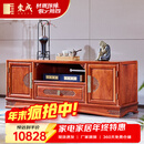 东成 红木家具缅甸花梨（学名：大果紫檀）新中式客厅实木视听柜香茗电视柜家具带抽屉 1.55米香茗电视柜