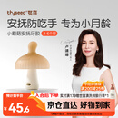 世喜牙胶婴儿口欲期2-6个月以上小蘑菇防吃手宝宝安抚磨牙棒硅咬胶