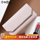 金利来（Goldlion）钱包女长款真皮2025新款时尚简约多卡位三折手拿包多功能女士手包 浅杏色【官方授权-假一罚十】