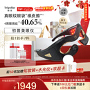 Tripollar【次日达】初普美眼仪Prism眼部大排灯提拉淡纹家用黑眼圈眼部按摩仪情人节礼物女美容仪礼盒保价