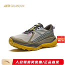 安踏猎隼2代精英版丨户外男运动鞋徒步登山越野跑鞋112515516A 【男款】青烟灰/藤青绿-2 42.5