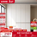 全友家居 现代简约大衣柜卧室家用收纳柜一体靠墙储物柜子成品挂衣橱