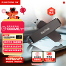 闪迪（SanDisk）1TB USB3.2 Type-C 双接口 DDE1高速固态U盘 读1000MB/s 写900MB/s 兼容手机电脑大容量金属优盘