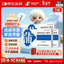 【3盒装】[济川药业(JUMPCAN)] 蒲地蓝消炎口服液 10ml*10支/盒