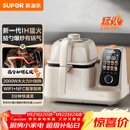 苏泊尔（SUPOR）家用智能炒菜机器人Cook5 IH 2000W猛火轻油少烟热水自清洗炒菜机Ultra电炒锅C30HS12
