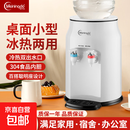 美宁达饮水机2026新款小型家用迷你台式冷热两用饮水器宿舍桌面办公室适用桶装水烧水壶平替 88款白色 制热型
