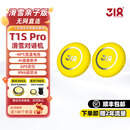 318 T1S Pro 滑雪对讲机 5000公里GPS定位AI智能语音助手超轻薄头盔适配自驾骑行露营户外低温电池 T1S Pro 亲子版 2个装