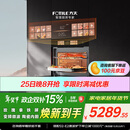 方太【嵌入式微蒸烤一体机G2P】微+混动高效速烹 玫瑰拿铁屏 陶瓷内胆 51L容量  微蒸烤炖炸五合一