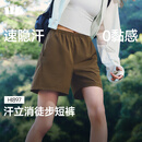 蕉下（beneunder）超轻量女士速干户外徒步登山短裤HI897松露棕L