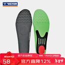 威克多（VICTOR）羽毛球鞋垫 透气高弹力排汗减震男女款可裁剪运动鞋垫 VT-XD11 VT-XD11（正常足弓） L（265-275mm）鞋41-43码