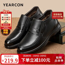 意尔康男鞋商务休闲鞋加绒保暖爸爸鞋高帮棉鞋皮鞋男 59783W黑色 42