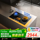 方太【定时防干烧适老灶】03-TEK20 燃气灶天然气 5.2kW 70%热效率猛火灶 烟灶联动