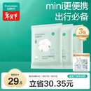 全棉时代一次性浴巾加厚大酒店旅行出差便携 3条100*60cm