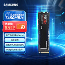三星（SAMSUNG）2TB SSD固态硬盘 M.2接口(NVMe协议PCIe 4.0 x4) AI电脑配件 读速7450MB/S 990 PRO