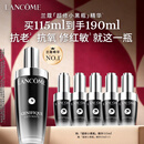 兰蔻超修小黑瓶精华115ml抗老维稳礼盒护肤品生日新年礼物送女友