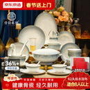 京东京造 碗盘餐具整套 景德镇碗碟套装乔迁之喜礼物骨瓷礼盒似水流年62头