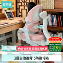 黑白调G6Pro儿童学习椅写字椅人体工学追背椅带脚踏升降【3区自动追背】