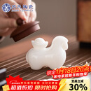 苏氏陶瓷新年礼物冰种玉瓷马上有钱茶宠摆件礼盒装茶桌茶具配件高档伴手礼