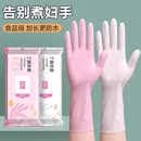 Kaooseen丁腈手套加长耐用一次性洗衣洗碗加厚防油劳保家务厨房清洁卫生 1包30只【均码随机颜色】