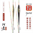 阿卢c08高灵敏度鲫鱼漂鲤鱼漂芦苇浮漂加粗醒目黑坑野钓混养浮标官方 LPC08芦苇本色细尾15目正常尾色 套装（1-7号各一支）
