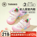 泰兰尼斯童鞋幼儿园室内鞋男女童休闲板鞋防滑柔软儿童鞋粉/白26