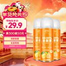 仆旅 车内除味剂汽车杀菌除臭剂喷雾去除异味家用空气清新柠檬香3瓶装