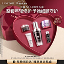 兰蔻超修小黑瓶精华30ml抗老弹润修护护肤品套装新年情人节礼物女朋友