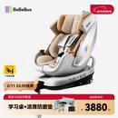 bebebus安全座椅太空舱智能0-7岁宝宝新生婴儿 太空舱经典通风版