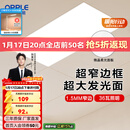 欧普照明（OPPLE）led铝扣板灯 集成吊顶面板灯厨卫灯天花板格栅平板灯嵌入式平板灯 锦悦极窄边Ra80【30*60 | 24瓦】 三年质保