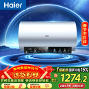 海尔（Haier）国家补贴电热水器60升 PD7 金刚无缝胆 水电分离3300W变频速热一级能效终身免换镁棒家用储水式