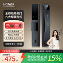 好太太智能门锁 全自动指纹锁智能锁家用防盗门电子锁入户门密码锁 F30