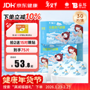 云南白药热敷蒸汽眼罩发热睡眠眼罩蒸汽热敷眼干眼涩缓解眼疲劳30片年货