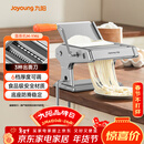 九阳（Joyoung）面条机 小型不锈钢手摇家用压面机 3种出面刀 6档调节 一机多能M-YM6