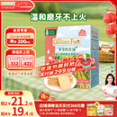 爷爷的农场婴幼儿米饼原味 宝宝儿童零食磨牙棒饼干32g 米饼婴儿6个月以上