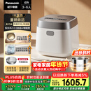 松下（Panasonic）【国家补贴】饭光光2.0电饭煲0涂层IH加热家用电饭锅4-5人无涂层不锈钢4升一级能效SR-HNS152-W