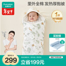 全棉时代婴儿抱被可脱胆纯棉新生儿包被产房包巾四季通用 90cm*90cm小松鼠