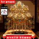 鋼達粉黛二十二凤冠拼装金属拼图立体3d模型可佩戴生日结婚送女友礼物 鎏金凤冠【带支架】+专用工具