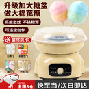 Noryong棉花糖机全自动家用儿童小孩彩糖小型商用摆摊棉花糖机器新年玩具礼物 升级款【不挑糖源+高效出丝】 【DIY棉花糖机】食品级入口安全