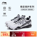 李宁羽毛球鞋男鞋无敌号ACE雪地迷彩稳定保护防滑耐磨专业比赛鞋