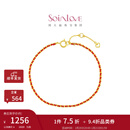 周大福SOINLOVE 极简 18K金编织红绳粉绳手链女[可选] 本命年礼物 VE197 【跨晚同款】开运红18K金手链女