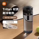 米家便携tritan水杯 大容量运动塑料杯子 耐高温男女士茶杯 600mL黑色