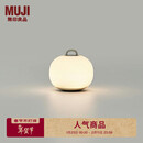 MUJI充电式 柔光灯 小夜灯 床头灯 捏捏灯 直径100*高96mm