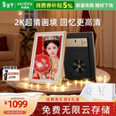 ARZOPA阿卓帕 14英寸2K超清数码电子相框 智能云相框 电子相册照片视频触摸播放 节日送礼推荐 D14Pro