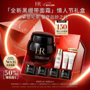 赫莲娜HR黑绷带面霜50ml抗皱保湿护肤品化妆品礼盒生日新年情人节礼物女