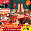 炊老爷 铜火锅碳电两用纯紫铜老式插电木炭铜锅火锅鸳鸯铜锅具涮肉暖锅 34CM遥控双味锅【6-8人】