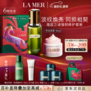 海蓝之谜（LA MER）强韧修护套装(精萃水+面霜)护肤品化妆品礼盒生日情人节礼物女