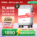 海尔（Haier）5L升制氧机家用老人医用级吸氧机孕妇氧气机呼吸雾化503W年货节
