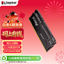 金士顿（Kingston）FURY 32GB(16G×2)套装 DDR5 6000 台式机内存条 Beast 海力士颗粒 CL30 支持XMP&EXPO