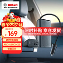博世（BOSCH）车载逆变器12V转220V150W大功率电源点烟充电转换变压器电源插座