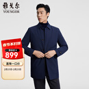 雅戈尔（YOUNGOR）茄克男士男中青年羽绒风衣鹅绒内胆可脱卸两穿风衣 藏青 XL 180/100A